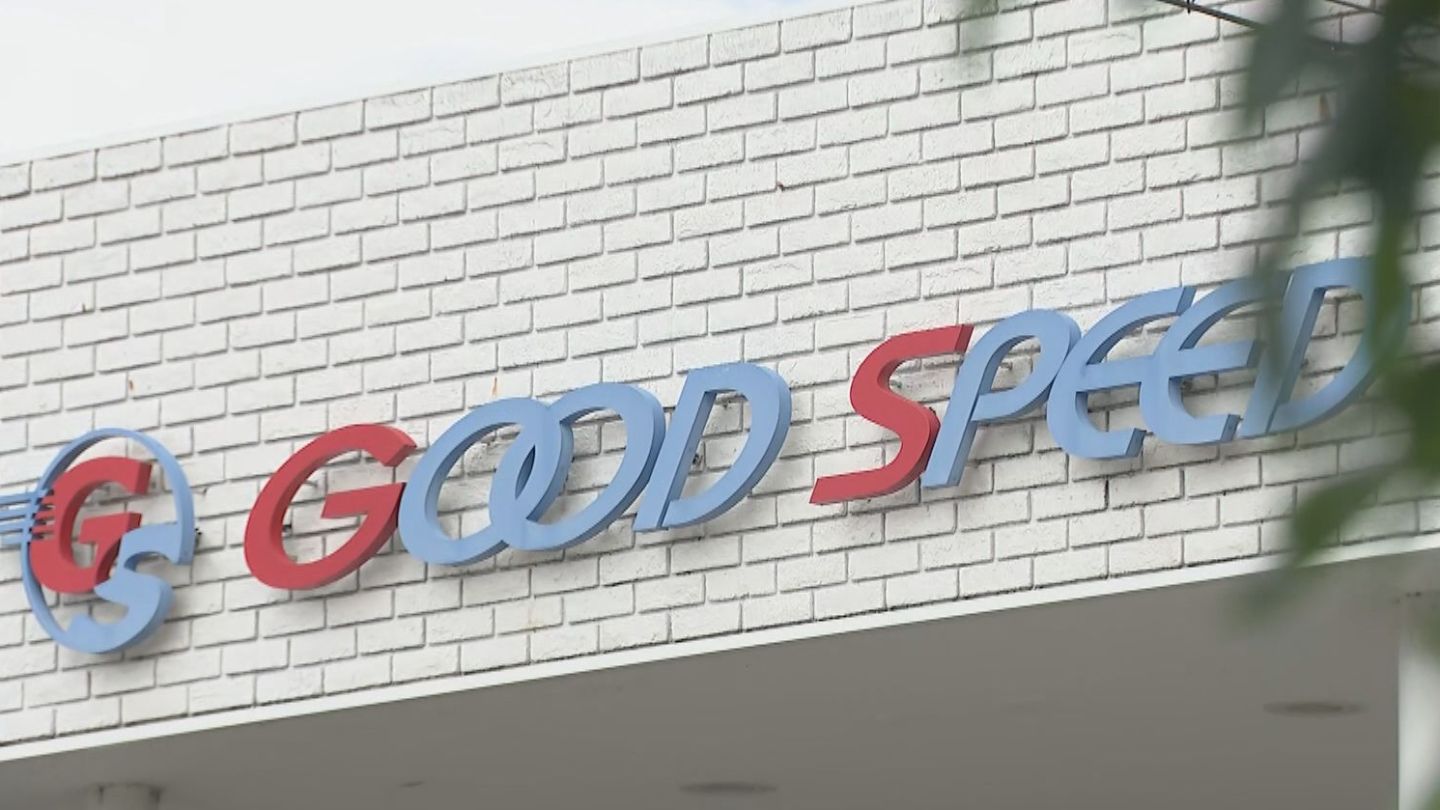 中古車販売の大手｢グッドスピード｣が過去の保険金請求を調査　損害保険会社から調査協力を求められていることを明らかに　｢公表すべき内容が判明した場合には速やかに公表｣とコメント