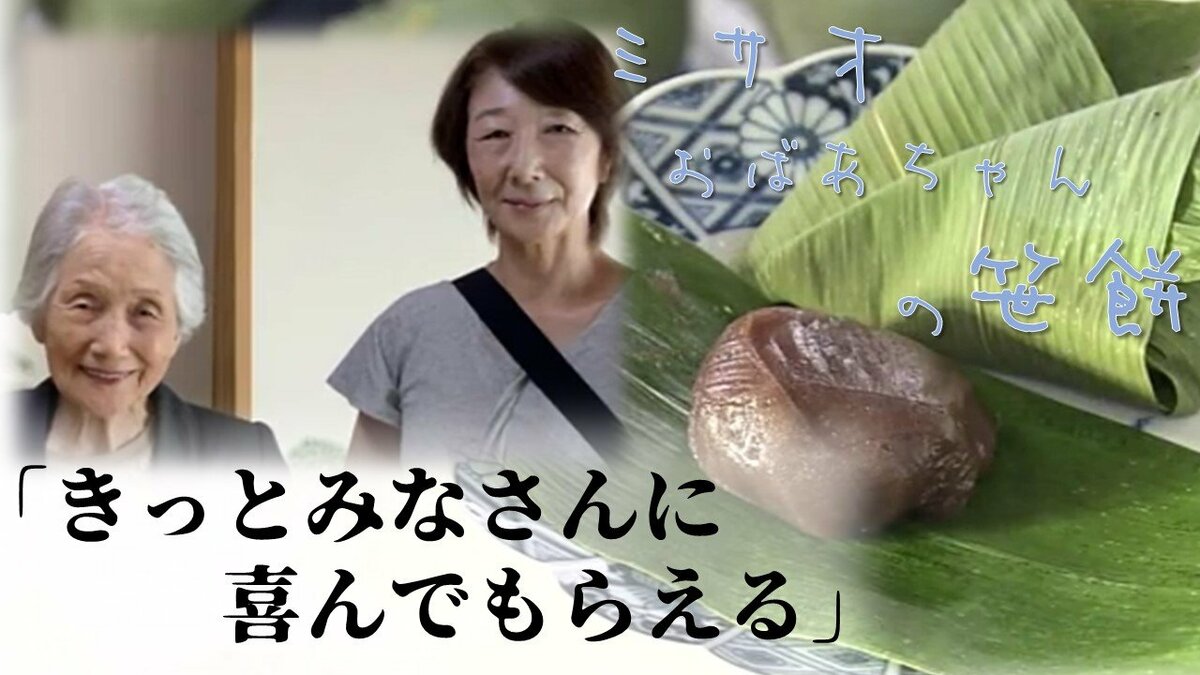 きっとみなさんに喜んでもらえる」秘伝の味引き継ぐ弟子へ… 35年間・94