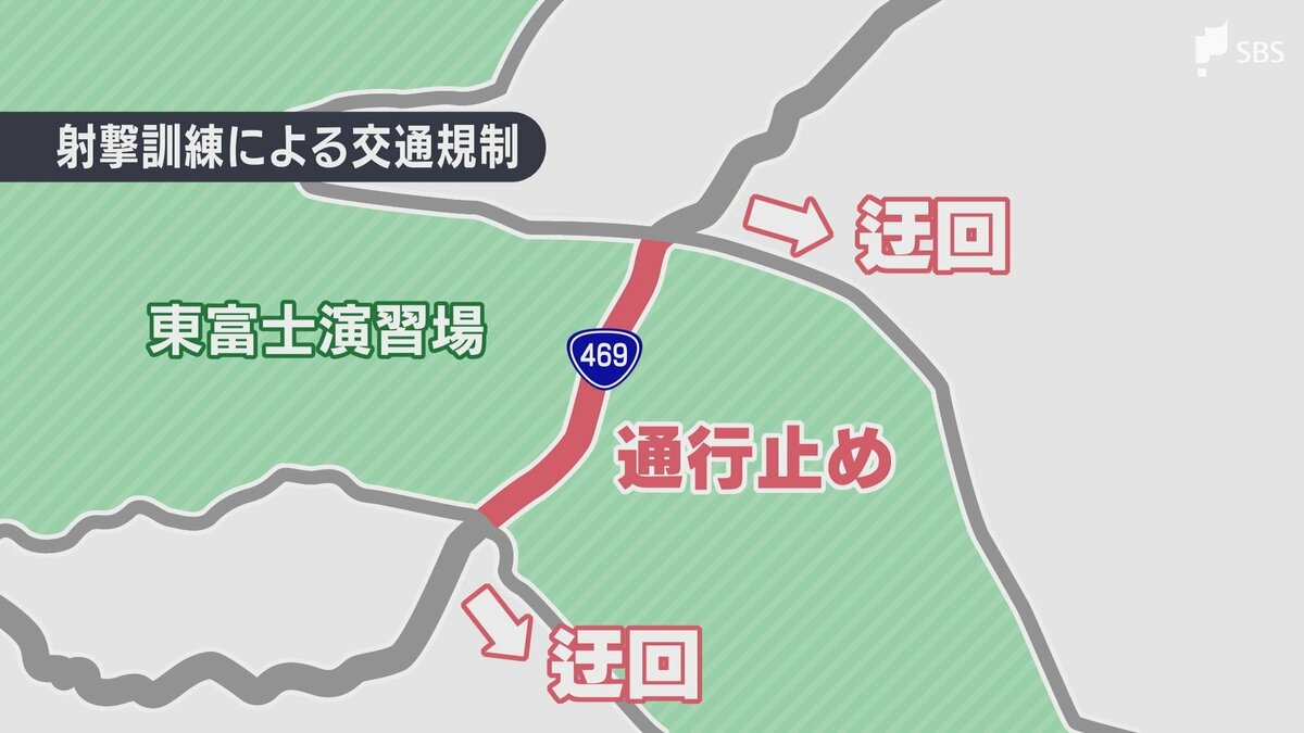 東富士演習場の「国道越え射撃訓練」 地元が条件付きで受け入れ判断