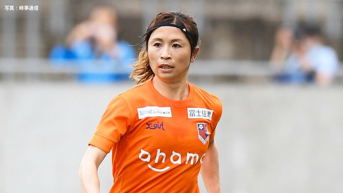 希少 鮫島彩 直筆サイン入り 2011年なでしこ 日本代表 アウェイ