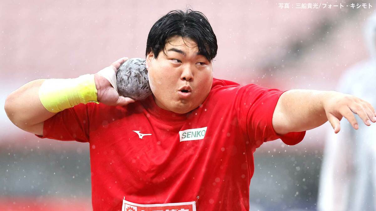 男子砲丸投日本人初の19m台の奥村仁志に注目、北口榛花と同様6投目に