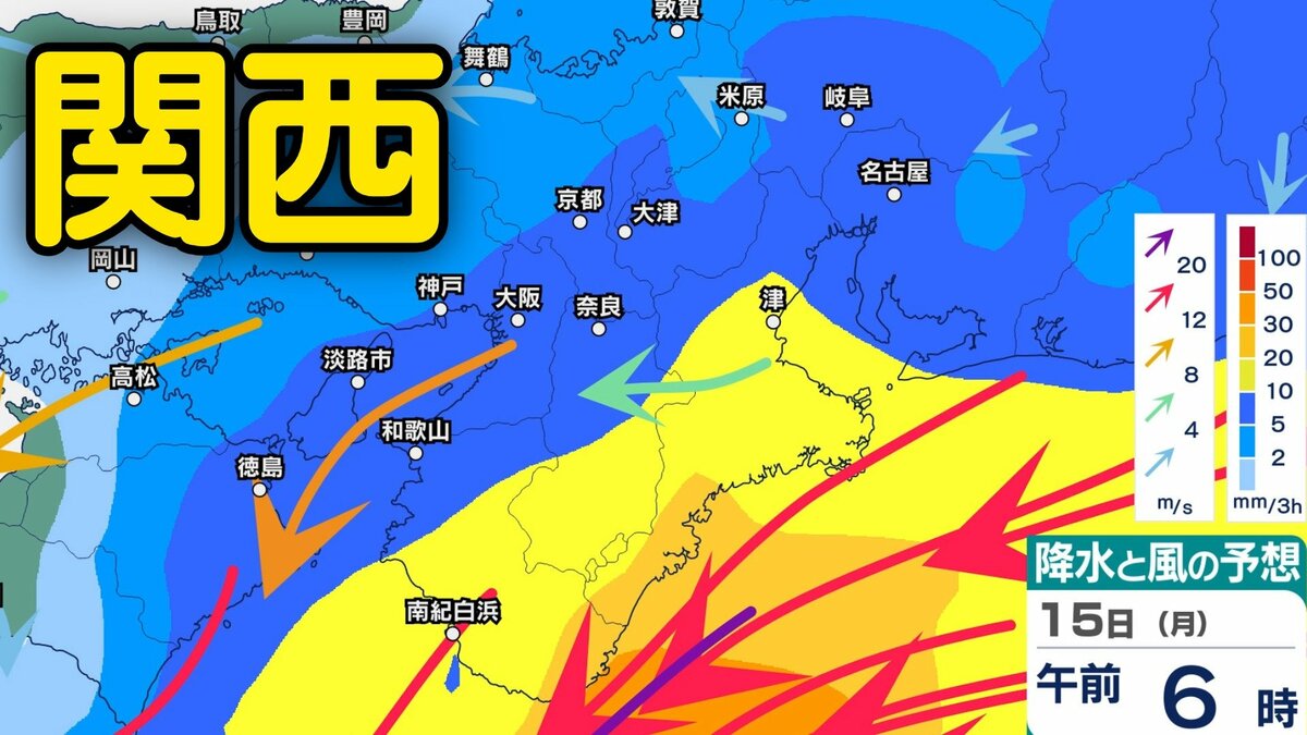【関西の天気】今後どうなる？大阪・京都・兵庫・滋賀・奈良・和歌山、あす（14日）近畿地方南部では夜遅くは雨が降る予想…18日（木）まで雨風シミュレーション【気象庁】