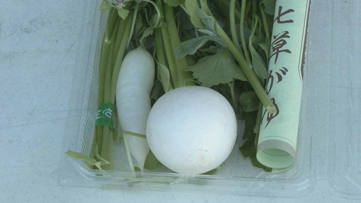 「春の七草」出荷はじまる 1月7日朝に“おかゆ”に入れて食べ無病息災を祈る 愛知・豊田市