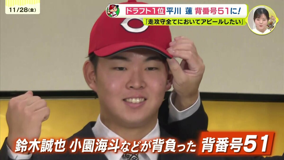 鈴木誠也 51 広島カープ リストバンド 鈴木誠也 実使用バットクラック