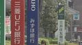 メガバンク3行 普通預金の金利引き上げを発表　0.4％から0.5％に　日銀の利上げ受け| TBS CROSS DIG with Bloomberg