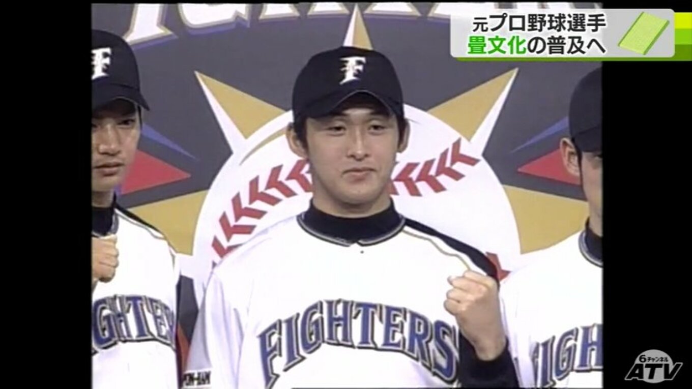 元プロ野球選手・第2の人生は畳文化の普及 「野球で培った目標へ突き進むのが、仕事でいかせてる」 元・日ハム 中村渉投手 TBS NEWS DIG