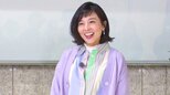 育児中でおしゃれに悩むアナウンサーが、ナチュラルふんわり「優香さん」風に変身!【ラヴィット!】|TBS NEWS DIG