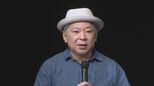 【 鈴木おさむ 】バナナマン・日村さんの休養を受けメッセージ「こういう時こそゆっくり休んでください」|TBS NEWS DIG