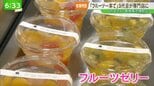 【老舗物語】「あくまで主役はフルーツ」専門店の強みを活かして地域の光に|TBS NEWS DIG