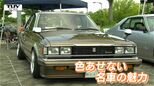 あの映画で活躍したムービーカーも！時代を彩った名車約100台が大集結！ノスタルジックカー・ミーティング2026さがえ（山形・寒河江市）|TBS NEWS DIG