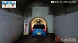 車幅制限が“1.48m”!? 富山県道にある狭小の「池原一号隧道」【道との遭遇】|TBS NEWS DIG