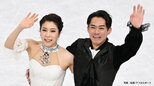 フィギュアの村元哉中・高橋大輔組が今季限りでの引退を発表「2人で色々話し合って決めたこと」|TBS NEWS DIG