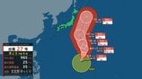 【台風情報】台風27号(チョーイワン)5日(月)に中心気圧935hPaまで発達へ「非常に強い」勢力で小笠原近海を北上 5日(月)~7日(水)北日本〜西日本で雨に警戒【雨と風のシミュレーション】 | 富山のニュース|天気・防災|チューリップテレビ