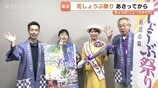 【富山・砺波】700品種50万株が咲き誇る!「頼成の森花しょうぶ祭り」6月12日から開催へ 限定スイーツや子ども向けイベントも | 富山のニュース|天気・防災|チューリップテレビ