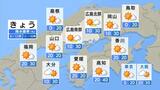 【きょう8/5(月) 広島天気】おおむね晴れるが午後は局地的な雷雨の可能性も　天気の急変に注意|TBS NEWS DIG