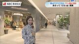 「何度来ても楽しめる施設に」10日オープン!アミュプラザ長崎新館で内覧会 | 長崎のニュース | 天気 | NBC長崎放送