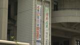 うるま市長選挙告示 3人が立候補|TBS NEWS DIG