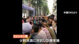 “およそ1万2000人”中国との国境にミャンマー避難民　軍と抵抗勢力の戦闘激化で|TBS NEWS DIG