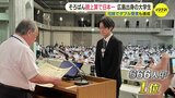そろばん競技で悲願の日本一「妹と全国の舞台は初めて」大学生の兄は5年ぶり2度目の頂点「ライバルや仲間を増やす」|TBS NEWS DIG