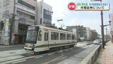 熊本市電の新区間 “仮名称は「東町（ひがしまち）線」”　第二高校や市民病院前など4か所に電停整備の方針　|　熊本のニュース｜RKK NEWS｜RKK熊本放送