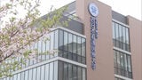 北九州市でおよそ30年ぶりの看護系大学が開学 「看護師さんの姿に憧れ」 90人が新たな門出|TBS NEWS DIG