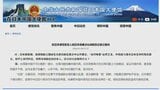 中国大使館「強烈な不満」表明　自民・麻生副総裁の台湾有事めぐる発言に|TBS NEWS DIG
