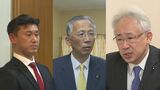 12年ぶりの選挙戦は合併前旧3町の保守三つ巴・知事選の余波も… 石川県議選能美市能美郡選挙区　|　石川県のニュース｜MRO北陸放送
