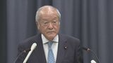 全銀ネットシステム障害「国民生活や経済活動に影響が生じたことは遺憾」鈴木金融担当大臣|TBS NEWS DIG