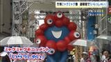 【ミャクミャク】道頓堀でも「いらっしゃい」 万博東ゲート→万博公園…と巡回中 道頓堀は8月末まで公開予定|TBS NEWS DIG
