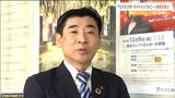 「地元を代表する企画、大事に守っていきたい」七十七スターライトシンフォニーの募金57万円をSENDAI光のページェントの実行委員会に寄付 | 宮城のニュース│tbc NEWS│tbc東北放送