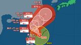 【台風情報】台風18号(クラトーン)発達しながら沖縄の南を北上 10月2日~3日頃にかけ暴風域を伴い強い勢力で沖縄地方に接近するおそれ 【進路予想・きょうの天気・あすの天気・週間天気】|TBS NEWS DIG