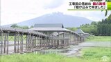 日本一の木造三連太鼓橋・鶴の舞橋　工事前の見納め「駆け込みできました」|TBS NEWS DIG