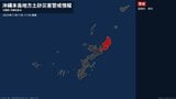 【土砂災害警戒情報】沖縄県・国頭村、東村に発表 11日17:50時点|TBS NEWS DIG