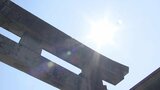 猛暑日48日 福岡・太宰府市が全国最多記録を更新 | 福岡のニュース|RKB NEWS|RKB毎日放送
