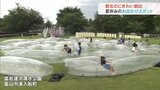 バルーンのトランポリンも…駅北に新たな遊び場 期間限定で登場 富山|TBS NEWS DIG