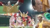 3万2191人の大観衆が目に焼き付けた『赤ポン☆サンバ』 カープOB・天谷宗一郎 41歳の初挑戦 舞台裏に完全密着!|TBS NEWS DIG