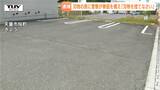 職務質問に応じていた男が突然...緊迫の一部始終とは 刃物を持ち警告を無視→警察が拳銃を構える事態に 無職の男(41)を現行犯逮捕(山形・天童市) | 山形のニュース│TUYテレビユー山形