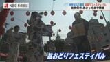 日米交流の場でもあった盆踊りが半世紀ぶりに復活！佐世保・島瀬公園の盆踊り「盆おどりフェスティバル」　|　長崎のニュース | 天気 | NBC長崎放送