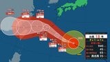 きょう(24日)関東でも気温上昇 西日本は「猛暑日」続出 台風18号 あすから沖縄に接近|TBS NEWS DIG