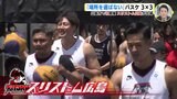 「場所を選ばない」バスケ ３×３　ひろしまゲートパークで開催　スリストム広島 参戦　|　RCC NEWS | 広島ニュース | RCC中国放送