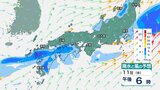 梅雨前線が本州の南岸をゆっくり南下 東海地方は『警報級の大雨』となるおそれなくなる【雨と風のシミュレーション】土砂災害に注意を | 富山のニュース|天気・防災|チューリップテレビ