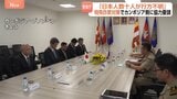 カンボジアで日本人数十人が行方不明に 詐欺拠点で「かけ子」らが監禁される人身取引が深刻化 警察庁が現地警察と特殊詐欺対策について協議|TBS NEWS DIG