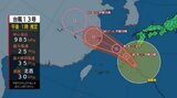 【台風情報】台風13号 奄美市の南東に 台風は発達しながら北西に進む見込み(今後の風雨のシミュレーション) | MRTニュース | MRT宮崎放送