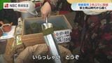 "海のもの"と"山のもの"が出会う場所 初夏の風物詩「早岐茶市」3年ぶり開催 | 長崎のニュース | 天気 | NBC長崎放送
