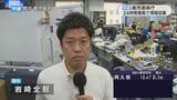 【中継】鹿児島県庁「情報連絡体制」|TBS NEWS DIG