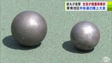 「練習中に頭に当たった」中学生の頭に砲丸当たり骨折… 夏の県中学校体育大会の東青地区予選が開催中のなかで事故 | 青森のニュース│ATV NEWS│青森テレビ