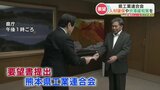 「一部の局地的な発展に留まることなく」TSMC進出で渋滞緩和や県内就職を促す取り組みを　工業連合会が知事に要望書　熊本　|　熊本のニュース｜RKK NEWS｜RKK熊本放送