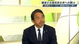 「若い方々から期待されていたのは大変うれしい」Xフォロワー15万2000人の国民民主党 榛葉賀津也幹事長 まちで訴え続ける"税制の話"若者の反応に手応えも|TBS NEWS DIG