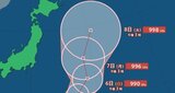 【台風情報】台風第3号（ムーン）いまどこ？　強風域を伴い時速15kmで北上中　台風4号に発達の可能性もある日本の南の「熱帯擾乱」は「ほとんど停滞」【雨と風の予想シミュレーション・3日午後4時半現在】|TBS NEWS DIG