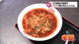 宮崎市で36.6℃ 宮崎県内6地点で35℃超 3日連続の猛暑日を宮崎のソウルフード「辛麺」で乗り切ろうという人たちも | MRTニュース | MRT宮崎放送